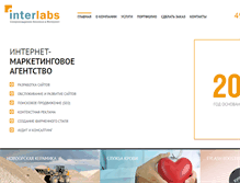 Tablet Screenshot of interlabs.ru